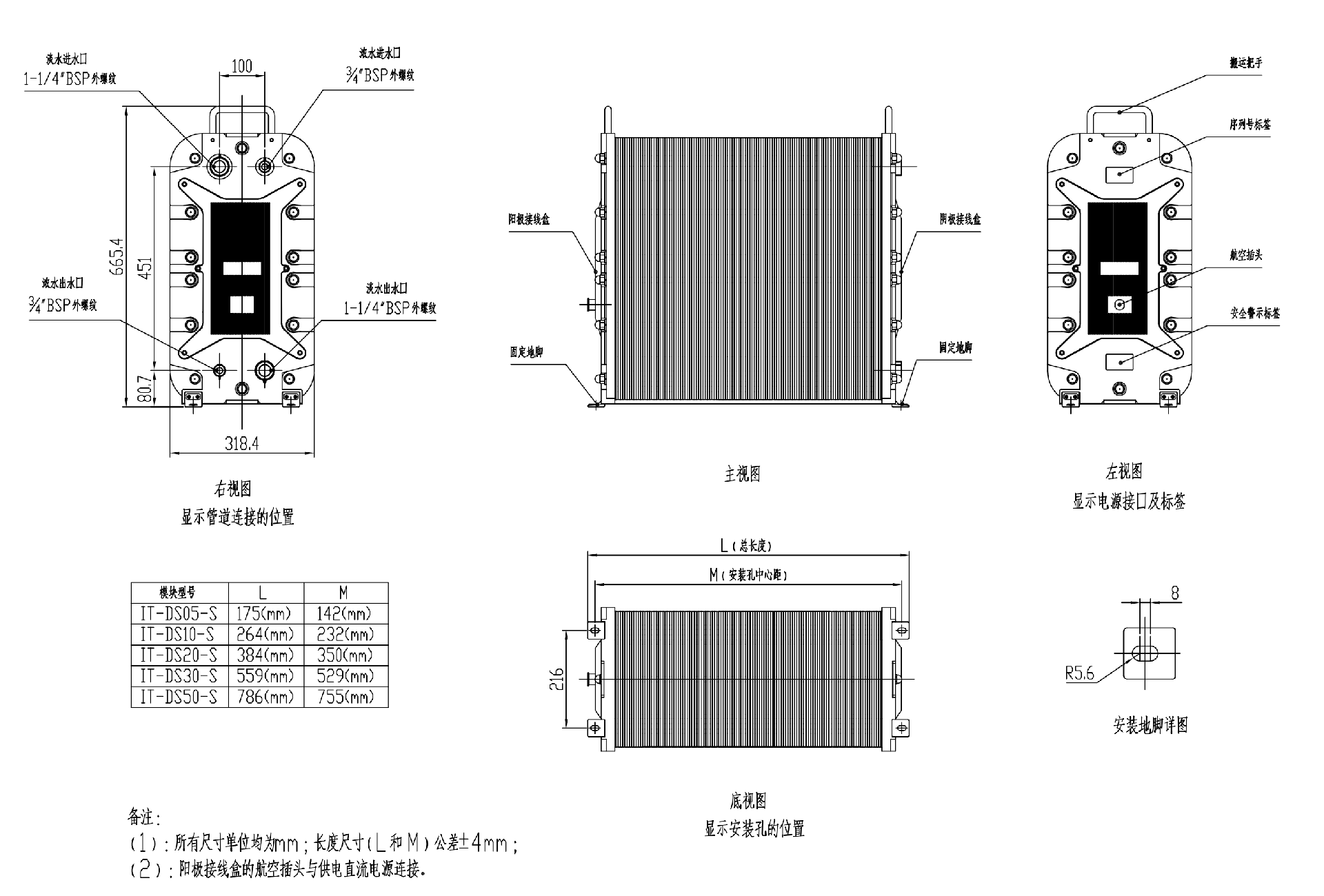 ITT-007-恩泰科IT-DS型模塊外形圖紙_00.png